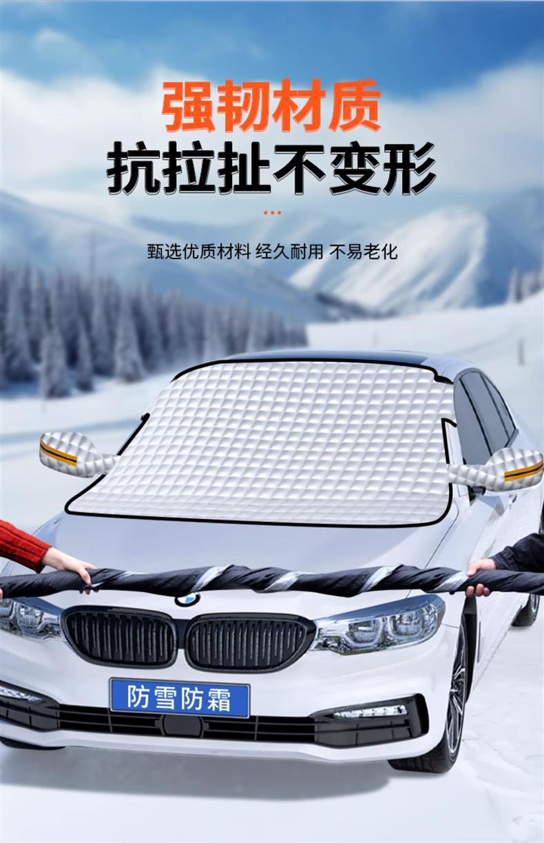 Car Front Windshield Anti-Freeze Cover, Snow Shield, Anti-Frost, Snow Shield, Sunshade, Snow Shield, Windshield, Winter Car Cover