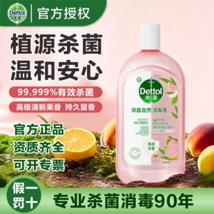 ��¶��Ȼ�������Һ1L�b�־�����Ҿ������ϴ��������