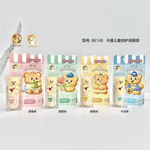 Ice Love Lip Care 86148 Cartoon Children's Double Protection Lip Balm Bear Autumn and Winter Dry-Resistant Men's and Women's Moisturizing Moisturizing