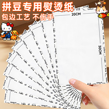 ƴ�������٠C���ּy�決����߅�͸ߜؠC͸���ֹ�DIYƴ�����C��