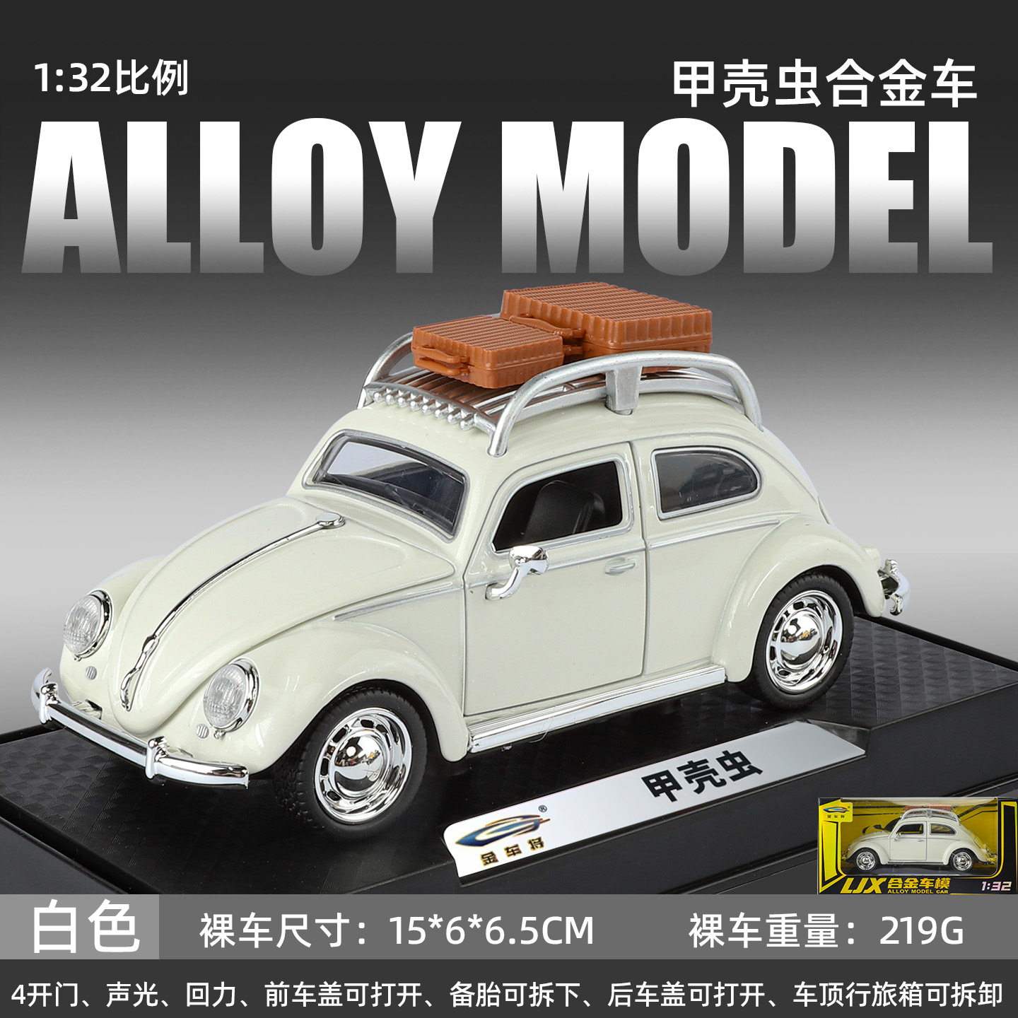 (Caja) 1:32 Lanbo lp780 coche deportivo aleación modelo de coche sonido y luz niños juguetes deportivos coche Chenghai al por mayor