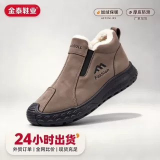 冬季跨境棉鞋大码男鞋轻便保暖加绒厚底舒适雪地靴防寒防滑棉鞋男