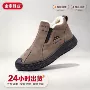 保暖冬季厚底大码男鞋
