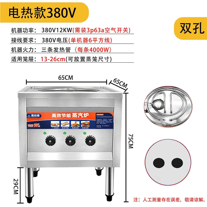 horno de vapor de paquete de tubo cuadrado con ventilador, horno de vapor de paquete de jaula de paquete de vapor de paquete de vapor de gas eléctrico y ahorro de energía de alta eficiencia
