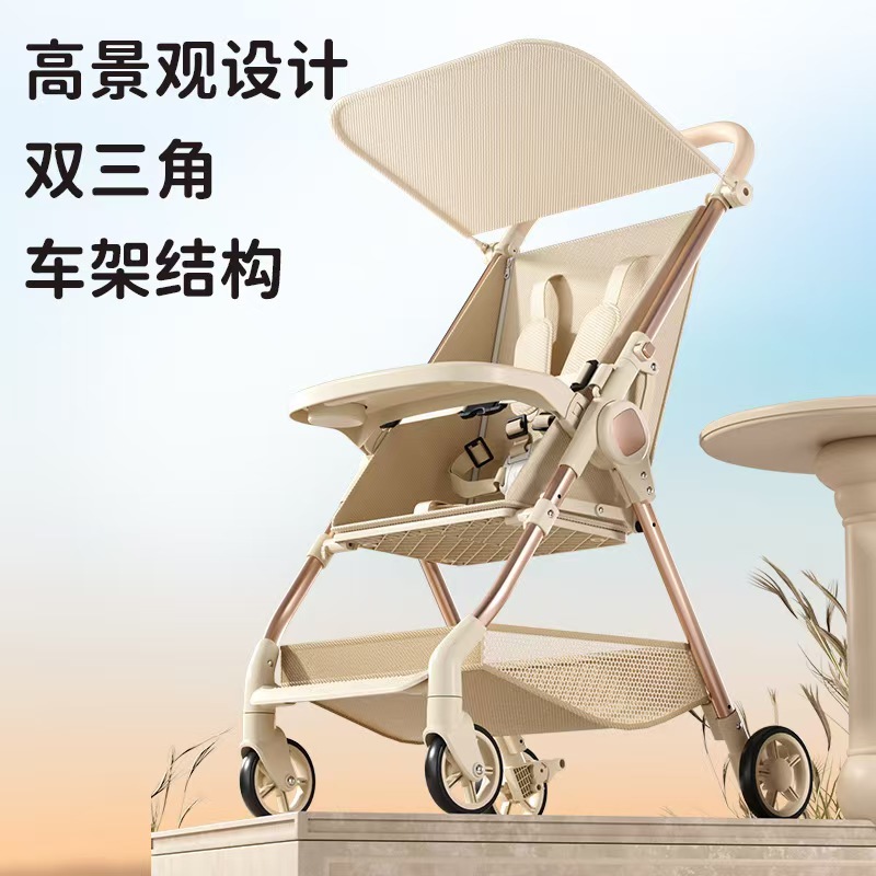 Foldable Stroller That Can Be Used for Sitting and Lying Down, New Pocket-Sized Stroller for Babies and Infants, Lightweight and Compact with Four Wheels