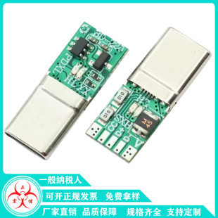 Type-C16P ������욤��оPD�����p��׃��PTC���o����100W-240W