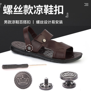 ��ʿ��Ь�����ݽz�ɲ�жɳ��ЬƤ��Ь����������ͨ�ù̶��Tᔿ�