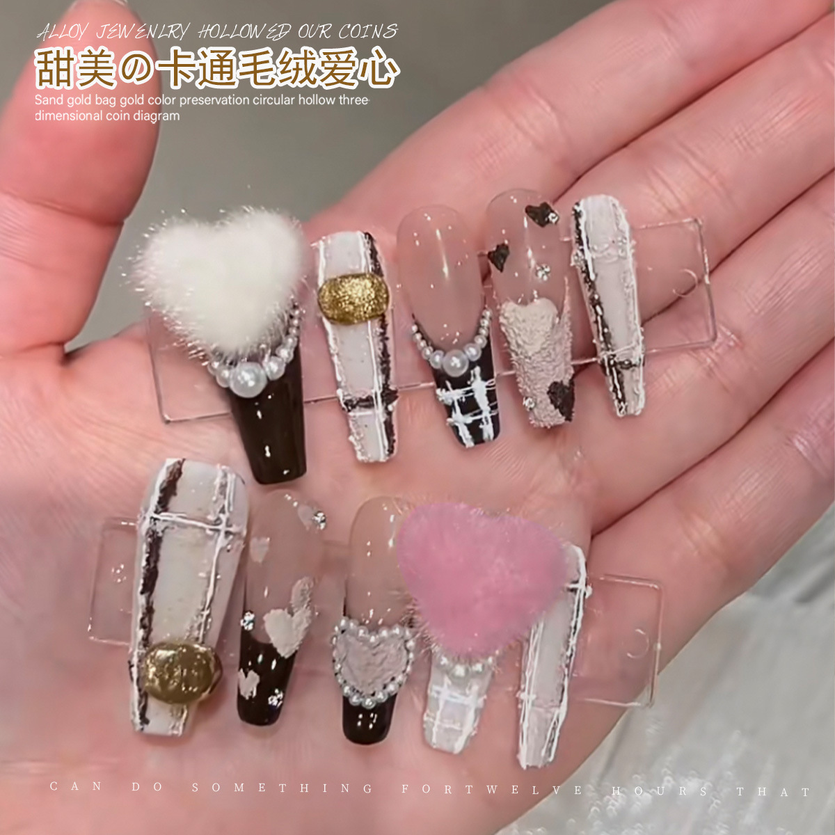Joyas de manicura adorables peludos de otoño y invierno pequeños parches de amor DIY joyas de manicura para niños mezclados accesorios de manicura image 3