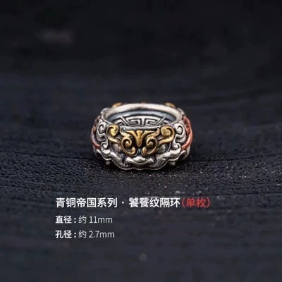 Goblet Pattern Spacer Ring | Chinese Style DIY Jewelry Spacer Accessory Card Ring Accessory Spacer Bead