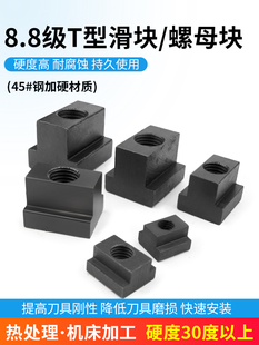 T�Ͳ���ĸ܇�t����ñ���l8.8���C��T�͉K����10M12M16M18M20M24