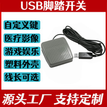 USB�Ĵ�����ܛ�� B���ʈD�_�P �Զ��x�Iֵһλ�_̤��