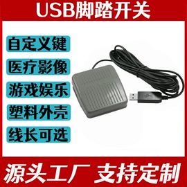 按钮开关;视频采集卡;铅及铅合金材