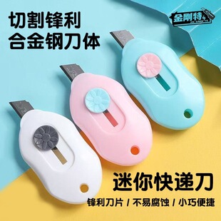 ������С̖���f�����䵶����С���W�����ü������ŷ����S��С��