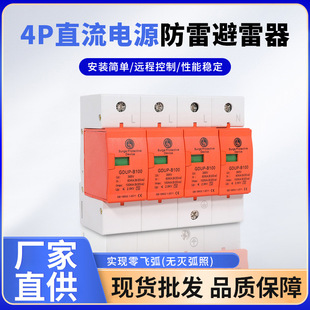 �L�ڹ���SPD��ӿ���o�� ��Ʒ�|ģ�K���ӿ 4Pֱ���Դ���ױ�����