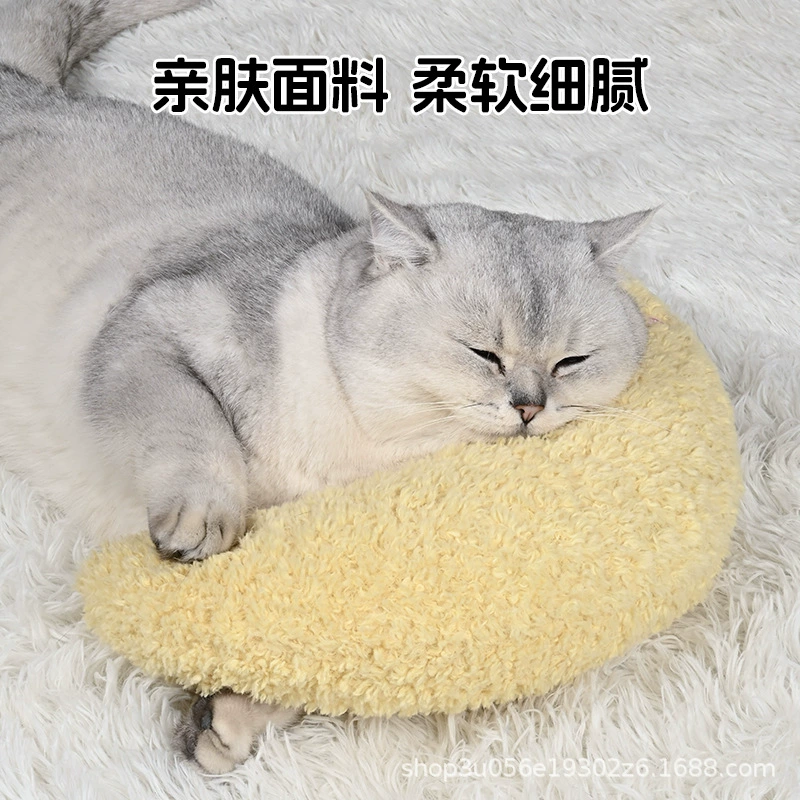 Луна-подушка для собак У-образная подушка для кошек, специально для собак, питомцев и кошек, подушка для дневного сна чтобы сопровождать сон