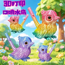 3D��ӡ�����Bעˮ�ɴ������B�ڰl��ͯ�ڼ�Ӗ���羳����W�t���