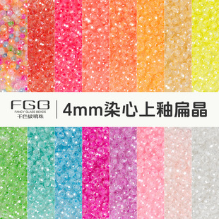 FGBǧɫ4mmȾ�����Ծ���������⾧�������ĥ��diy�������ɢ��