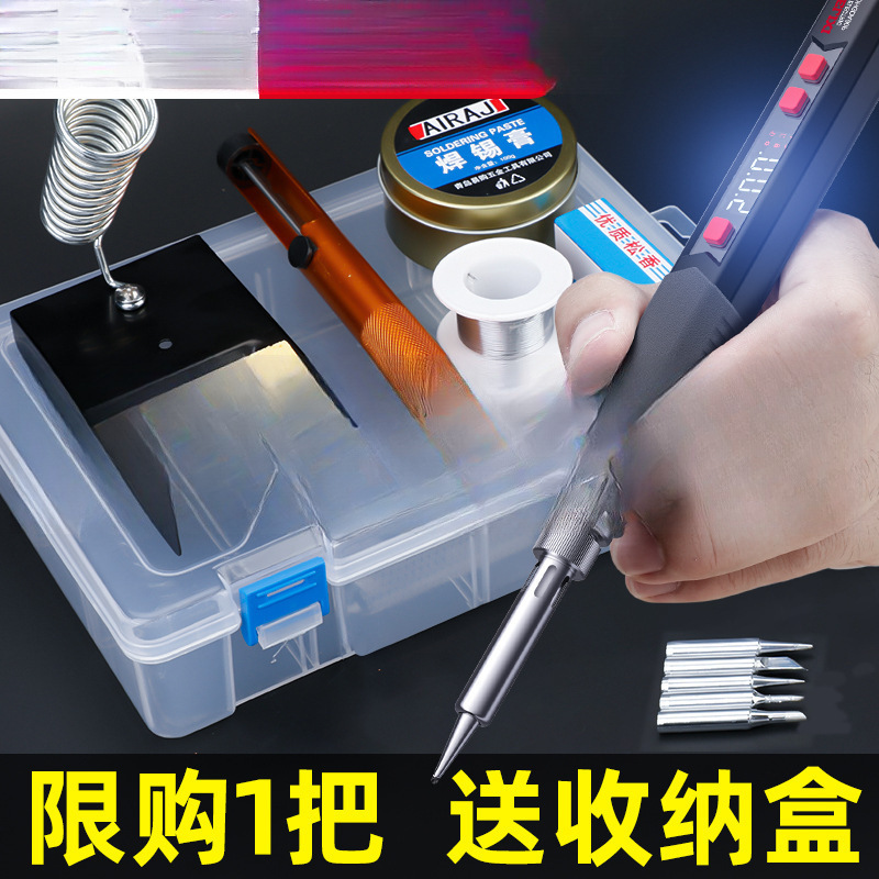 德力西电气电烙铁家用小型维修焊接神器焊锡枪专业级电焊笔电洛铁