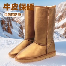 2025冬季必备保暖女棉鞋5815高筒真牛皮防水雪地靴女鞋批发厂家