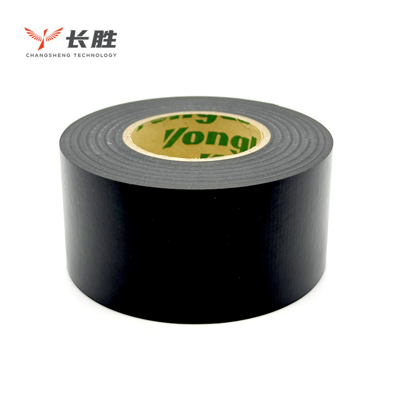 永乐超薄大卷加宽电工胶带绝缘胶带PVC防水阻燃3.8公分宽33米线束