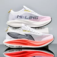 Jinjiang Cold-Stick Red Rabbit 8Pro кроссовки мужские амортизирующие дышащие гоночные тренировочные профессиональные спортивные кроссовки для соревнований