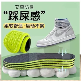 鞋垫/增高垫;婴幼驱蚊