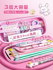 Leader stationery box for girls, large capacity pencil case, high-quality pen bag, kindergarten children's pencil case, cartoon cute