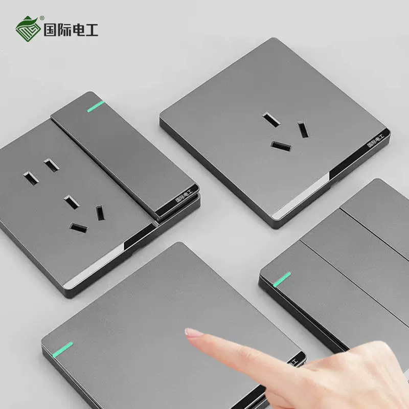 国际电工暗装86型灰色开关插座家用电源插座面板一开多控单联五孔