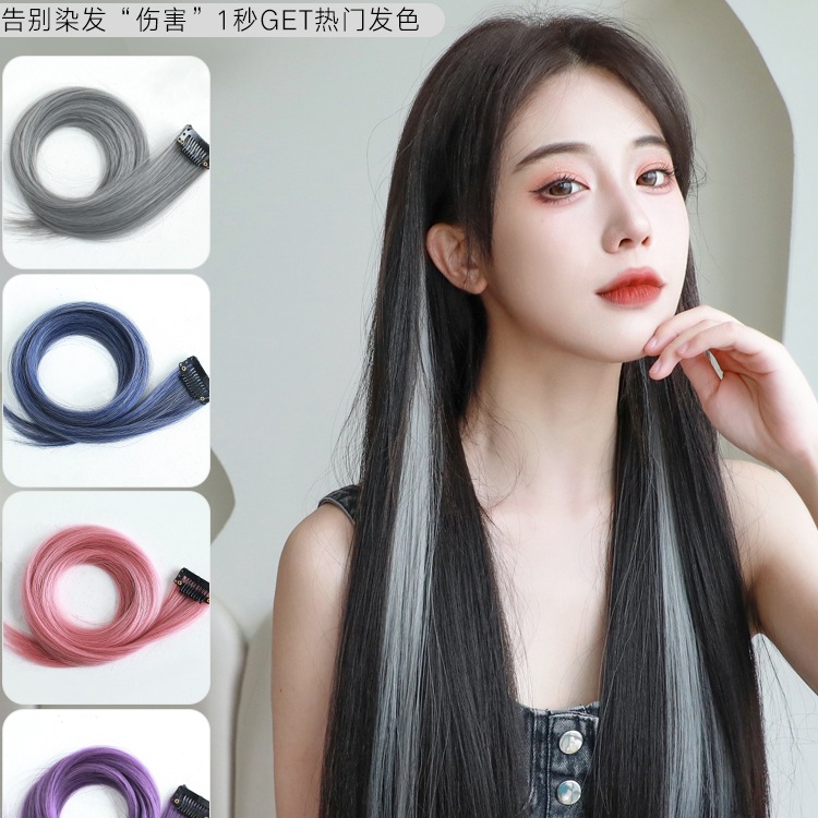 挂耳染发片挑染假发片女彩色接发长发一片式假发贴片隐形漂染发条