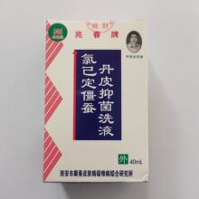 �״����ȼ������Q��Ƥ�־�ϴҺ40ml�־��坍��������