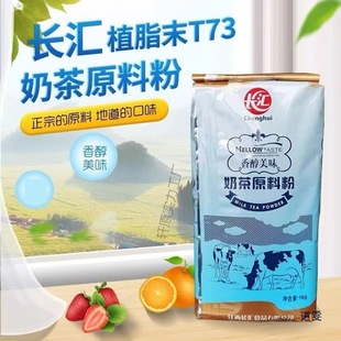 ֲ֬ĩT73�������̾����̲��ԭ�������ô���b�̲���������l