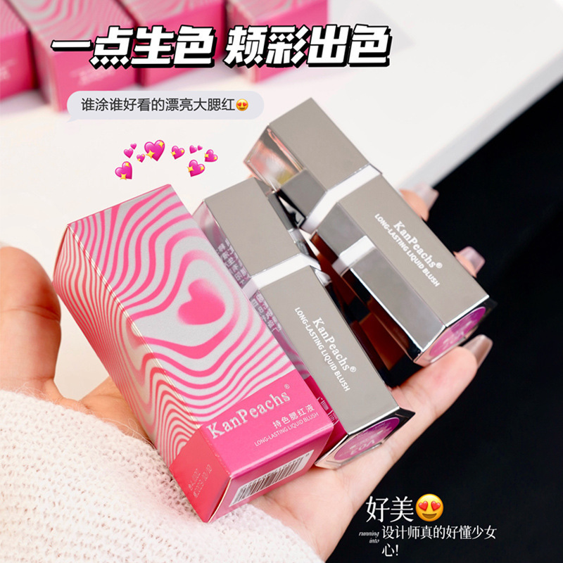 持色腮红液懒人高光提亮修容显色一体自然持妆胭脂修饰脸部腮红液|undefined