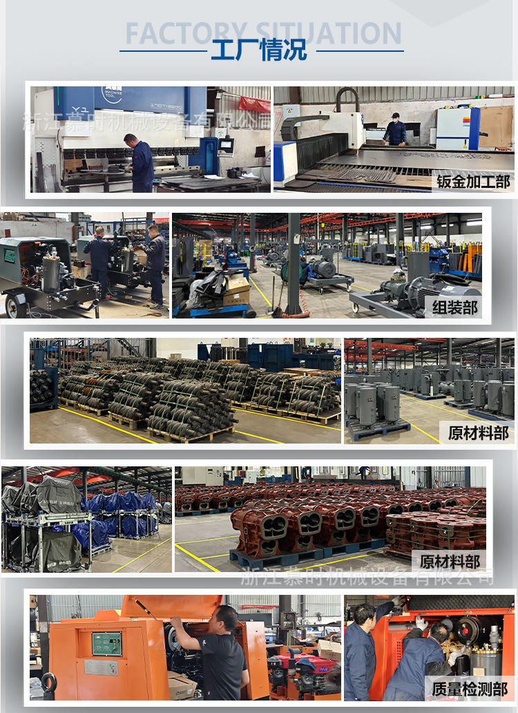 Mobile Diesel Screw Air Compressor Cummins Yuchai Power Dual-Stage Compression Large Diesel Air Compressor