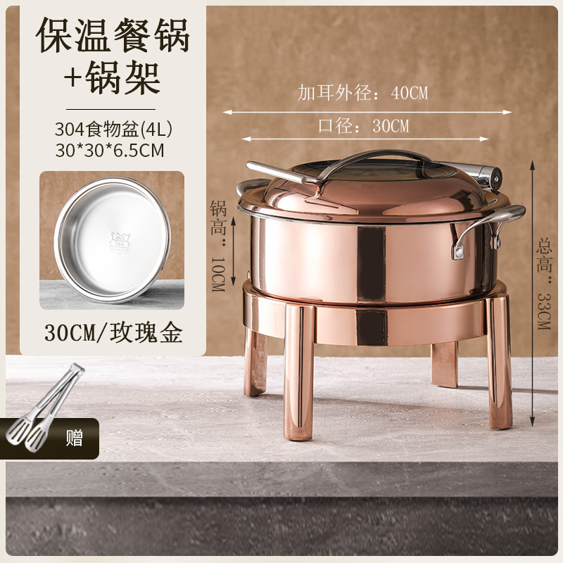 豪华商用彩色保温锅加热暖菜炉液压布菲炉电热餐盘加热保温餐炉|undefined