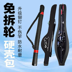 ルアーバッグ、ルアーロッドバッグ、釣りバッグ、ロッドバッグ、多機能収納バッグ、釣り道具バッグ、一件代発