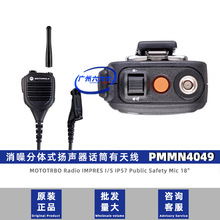 �m��Ħ���_�����v�CPMMN4049���wʽ�P��ԭ�b������������LԒͲ