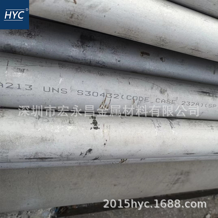 美标ASME SA213 Super304H S30432锅炉 换热器用不锈钢无缝钢管