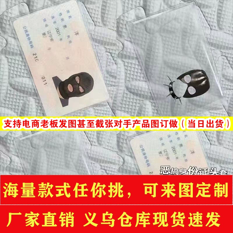 Маленькая красная книга с тем же удостоверением личности.