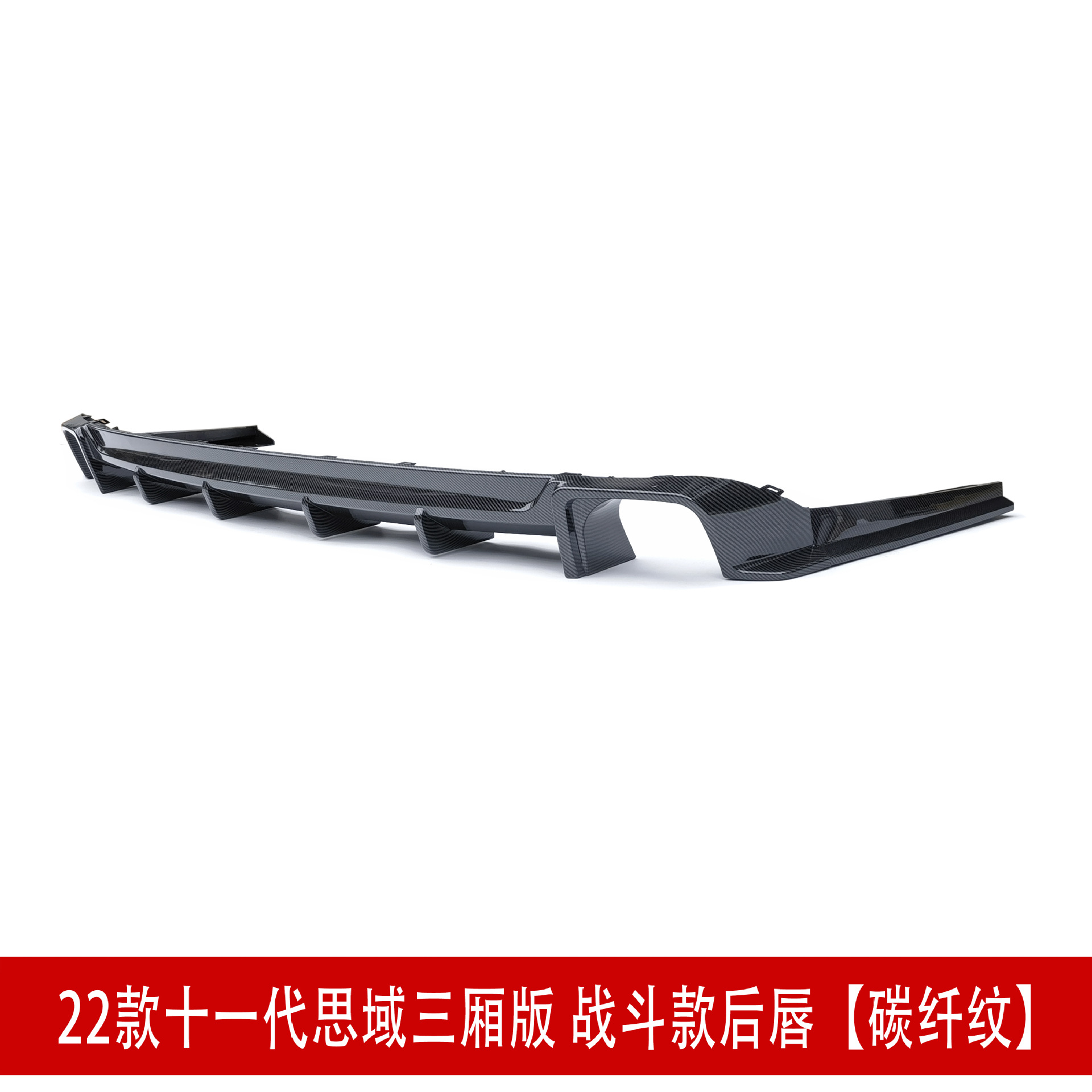 碳纤D.jpg