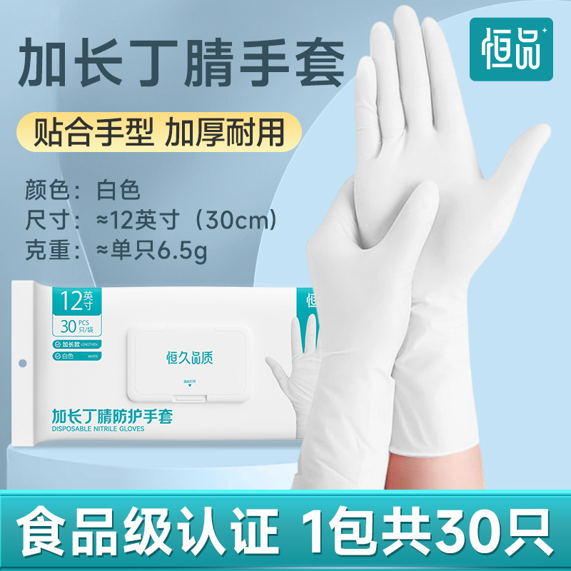 업그레이드, 길어지고 두꺼워진 [식품등급] 펄화이트 [30개입 1팩]