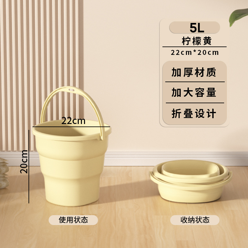 5L 노란색