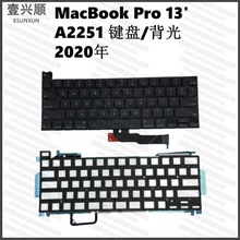 适用MacBookPro13寸笔记本内置键盘适用A2251us uk键盘背光2020年