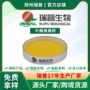 郑州量大齐全微囊叶酸
