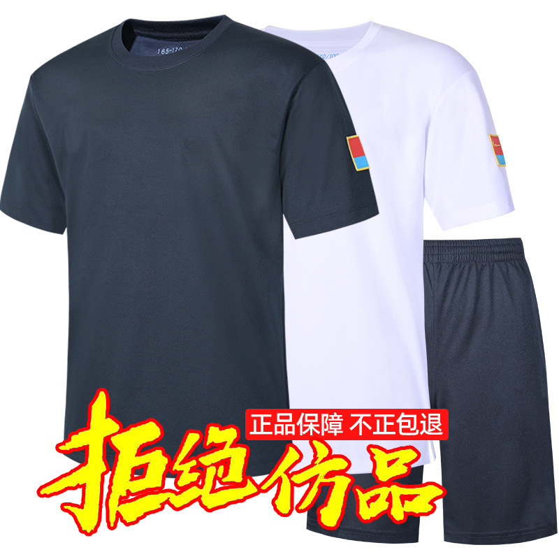 Equipped with Empty Round Neck Shirt Men's Physical Training Suit Summer Short-Sleeved Breathable Outdoor Quick-Drying Top Shorts Flight