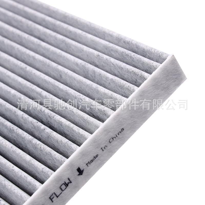 Suitable for Jeep Jeep Free Light Air Filter Air Conditioner Air Filter Grids Filter 2.0 2.4 Special