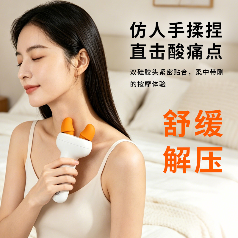 Intelligent Decompression Massager with Dual Massage Techniques That Mimic Human Hands for Full-Body Kneading, Electric Magic Finger Massager