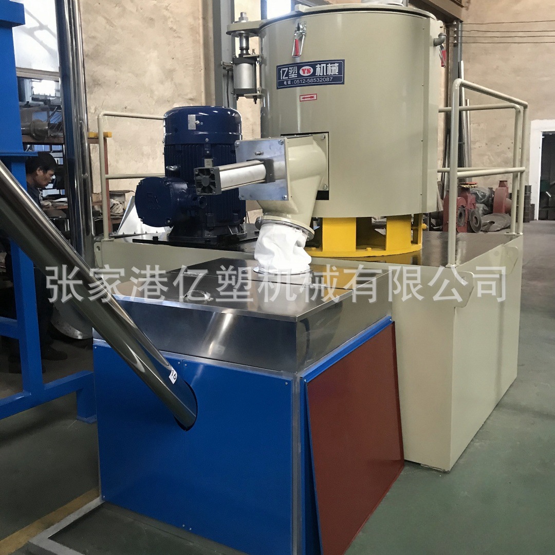 变频混合机组 不锈钢高速混合机 高速混合机组 塑料混合机组