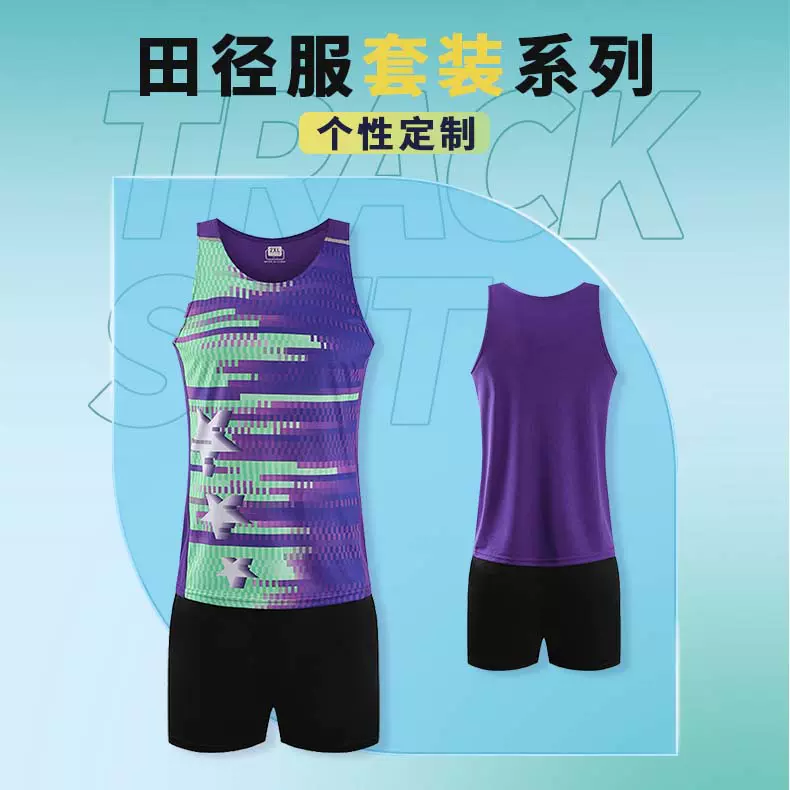 男女款田径训练服套装比赛服跑步服羽毛球排球跑步运动背心