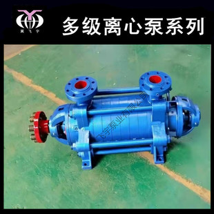 DG偠t�oˮ�� DG25-50X9 ��ʽ�༉�x�ı� ��ˮѭ�h�����ܵ���