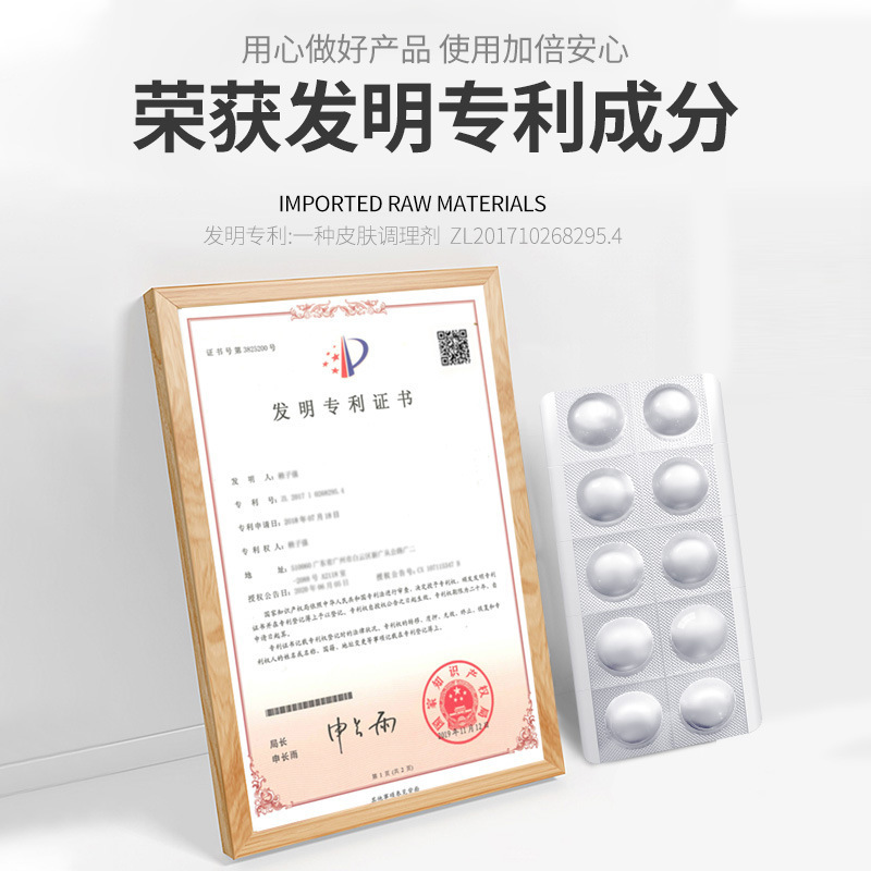 左旋vc冻干片水解珍珠寡肽-1淡黑冻干片提亮修护淡痘印固态精华片|undefined